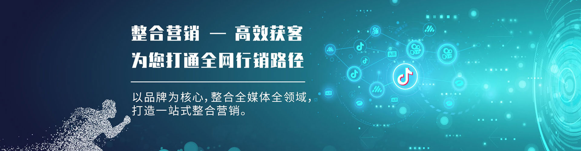 景泰sem专员