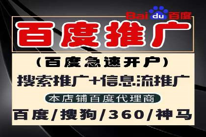 竞价托管的运营技巧：成功企业的实战经验